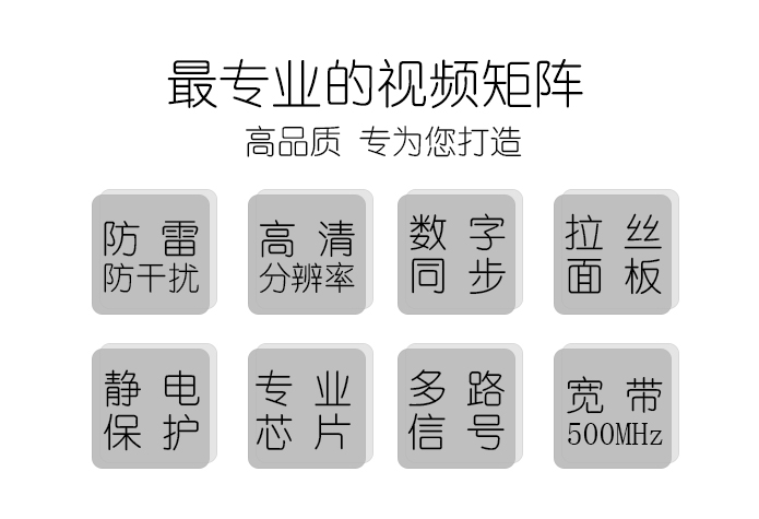 矩阵特点8.jpg