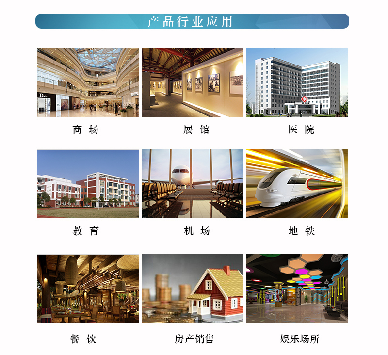 行业应用软件.jpg