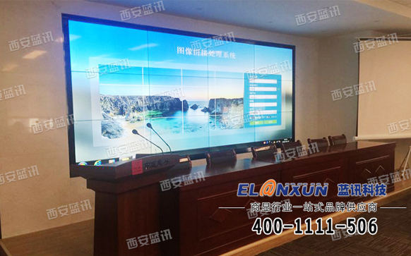 中建集团液晶拼接会议系统