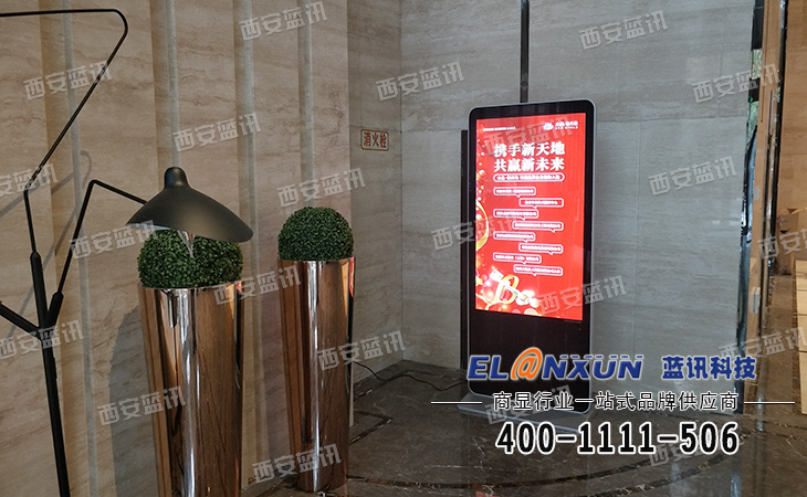 水晶新天地售楼部借助西安蓝讯液晶广告机展示楼盘信息