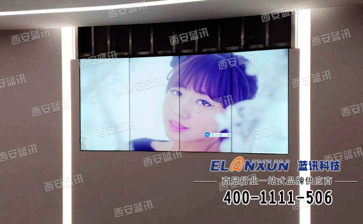 企业会议大屏幕显示系统启用西安蓝讯55英寸液晶拼接屏系统