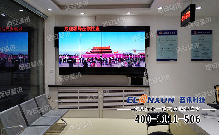 平凉某司法局党建触摸查询系统及拼接展示系统采用西安蓝讯触摸查询及大屏系统