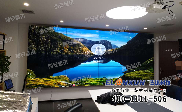 西安某消防公司会议室引进西安蓝讯液晶拼接屏系统