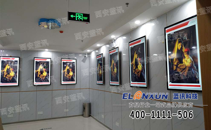 艺源美术中心信息展示系统部署西安蓝讯多媒体信息发布系统