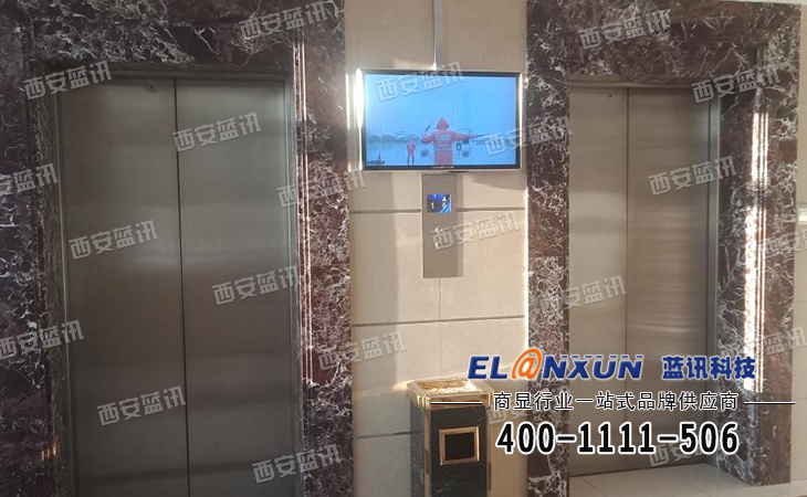 西部机场集团信息展示系统部署西安蓝讯数字标牌系统