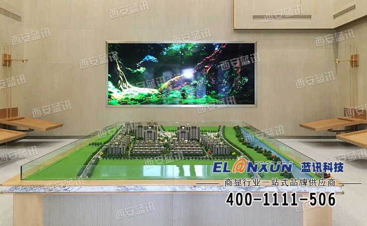 中建集团售楼部部署西安蓝讯55英寸1.7mm液晶拼接系统