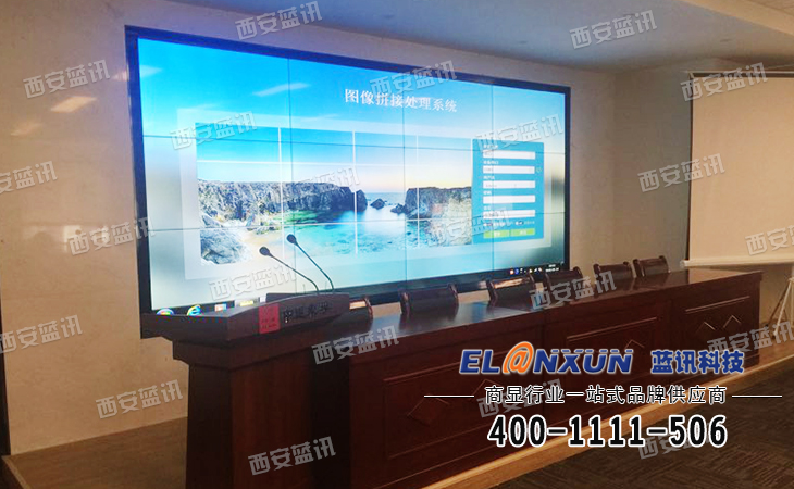 中建集团会议室启用西安蓝讯49英寸1.8mm液晶拼接系统