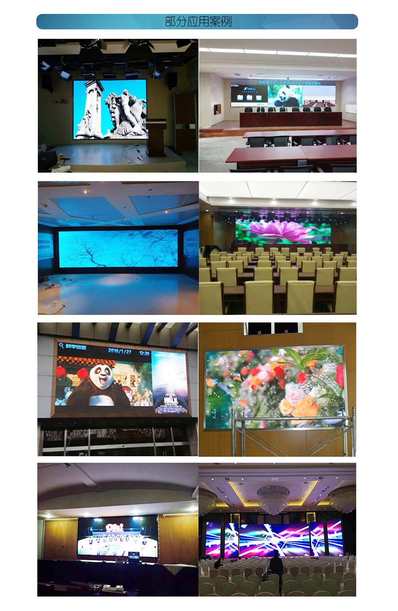 LED案例.jpg