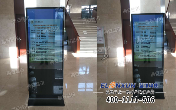 陕师大教育博物馆项目