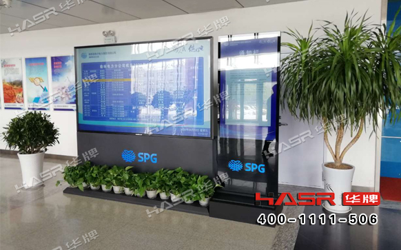 华牌98寸液晶屏/信息发布一体机应用于榆林供电局